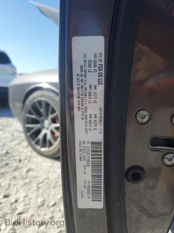 2015 DODGE CHALLENGER - VIN: 2C3CDZDJ7FH901559 - Фото 12