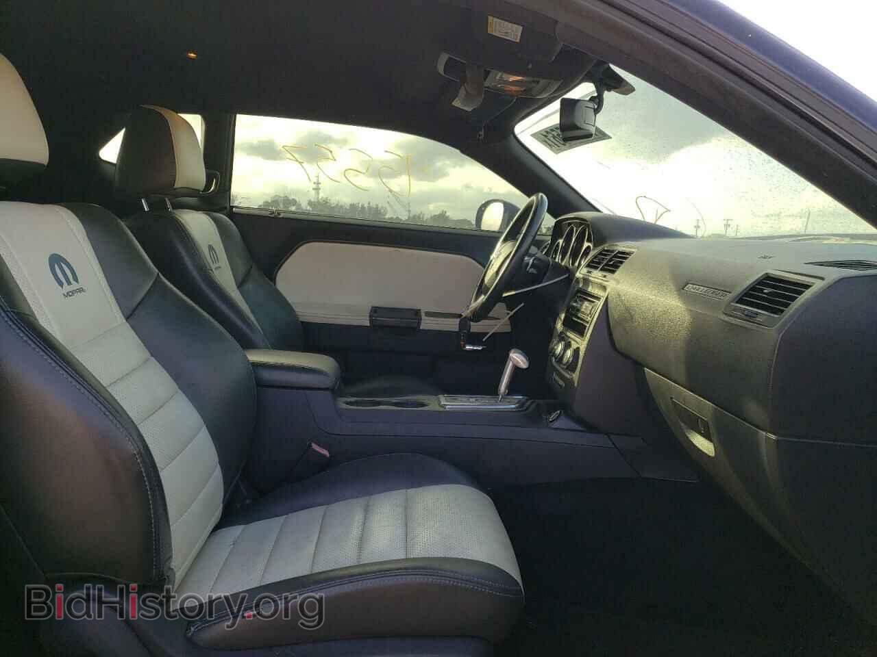 2013 DODGE CHALLENGER - VIN: 2C3CDYBT0DH587734 - Фото 5