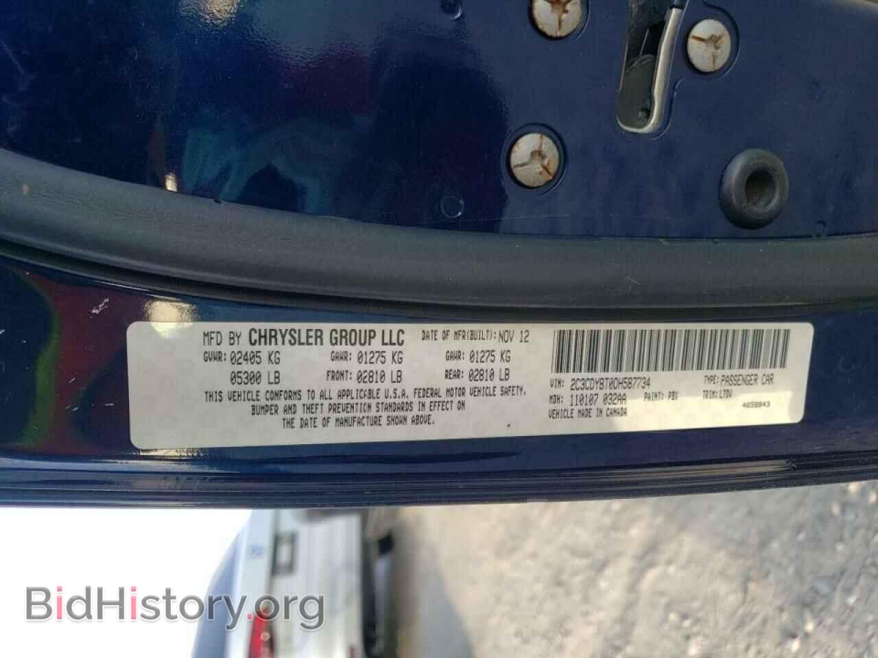 2013 DODGE CHALLENGER - VIN: 2C3CDYBT0DH587734 - Фото 10