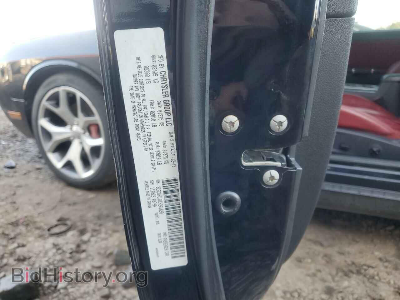 2014 DODGE CHALLENGER - VIN: 2C3CDYCJ3EH201838 - Фото 12