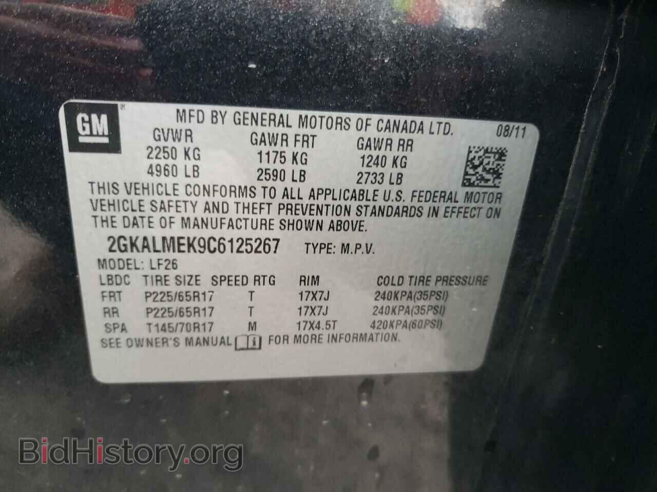 2012 GMC TERRAIN - VIN: 2GKALMEK9C6125267 - Фото 13