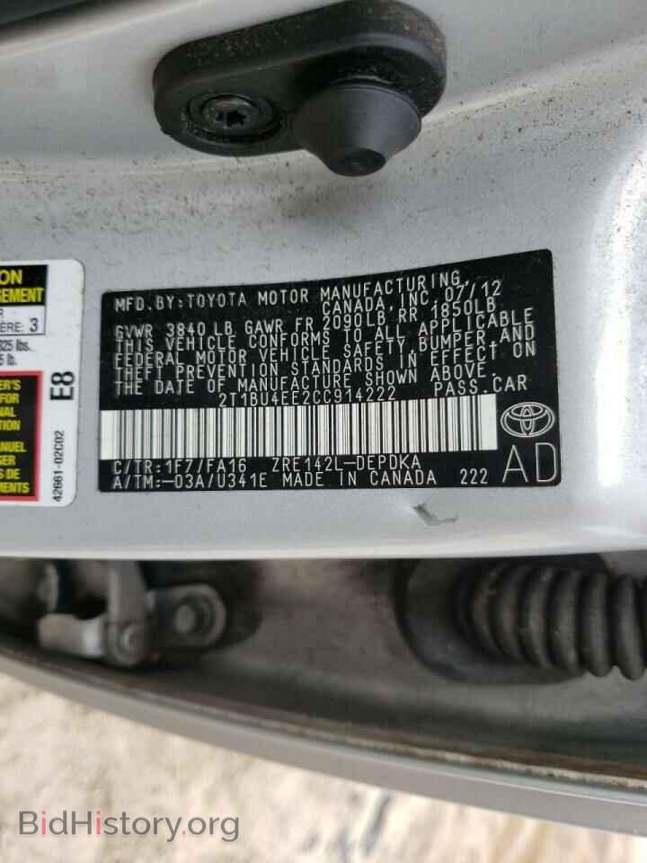 2012 TOYOTA COROLLA - VIN: 2T1BU4EE2CC914222 - Фото 10