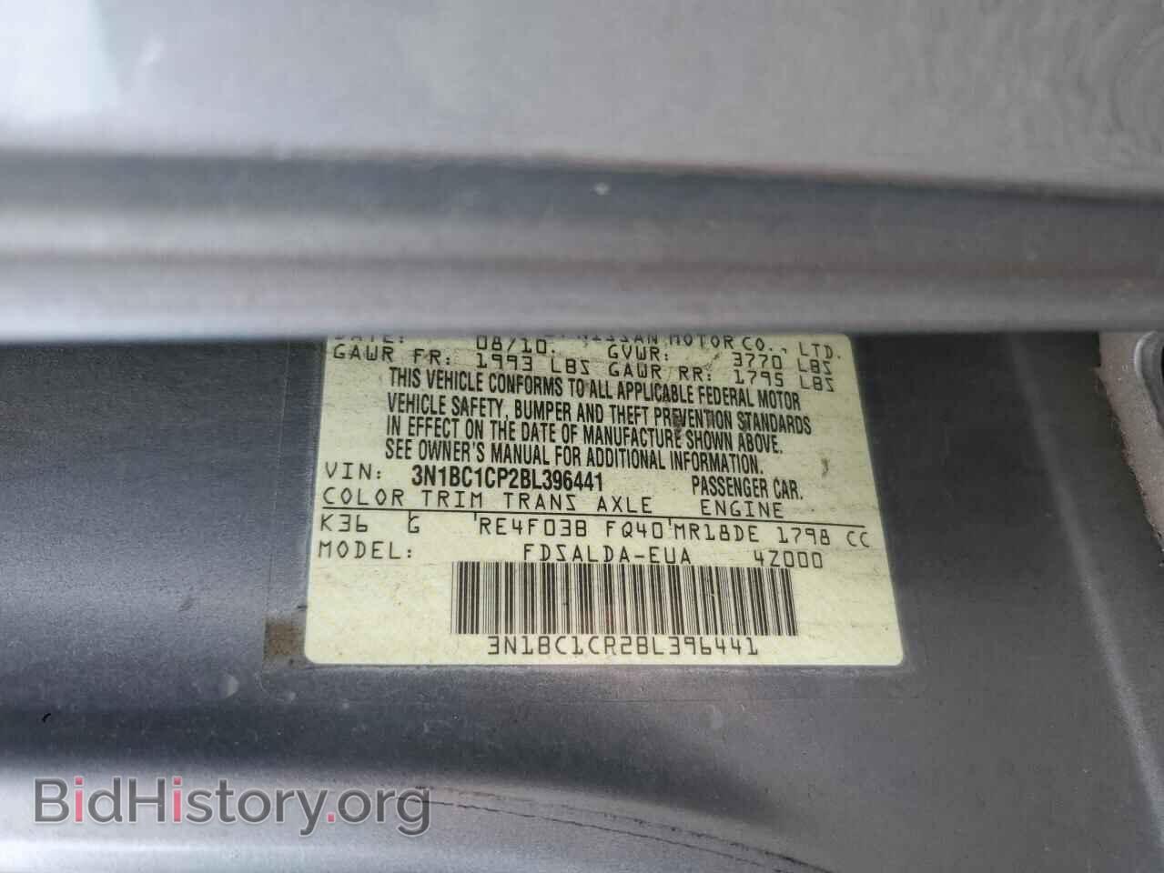 2011 NISSAN VERSA - VIN: 3N1BC1CP2BL396441 - Фото 12