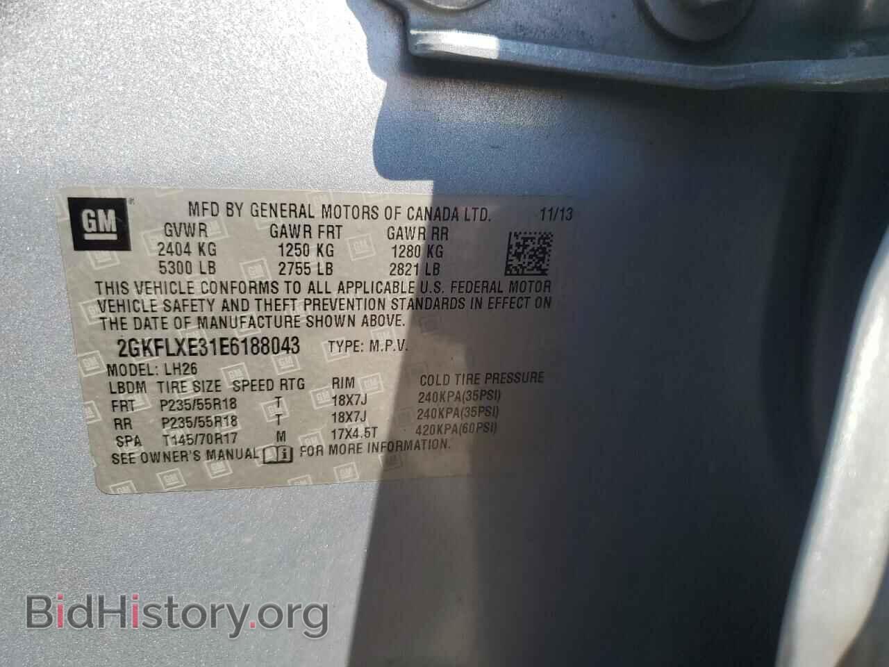 2014 GMC TERRAIN - VIN: 2GKFLXE31E6188043 - Фото 13
