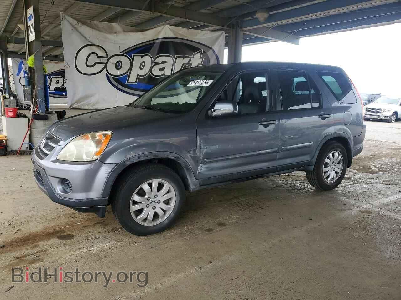 Фотография JHLRD78906C057882 - HONDA CRV 2006