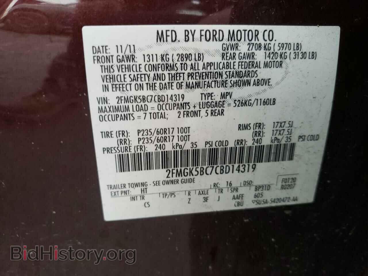 2012 FORD FLEX - VIN: 2FMGK5BC7CBD14319 - Photo 10