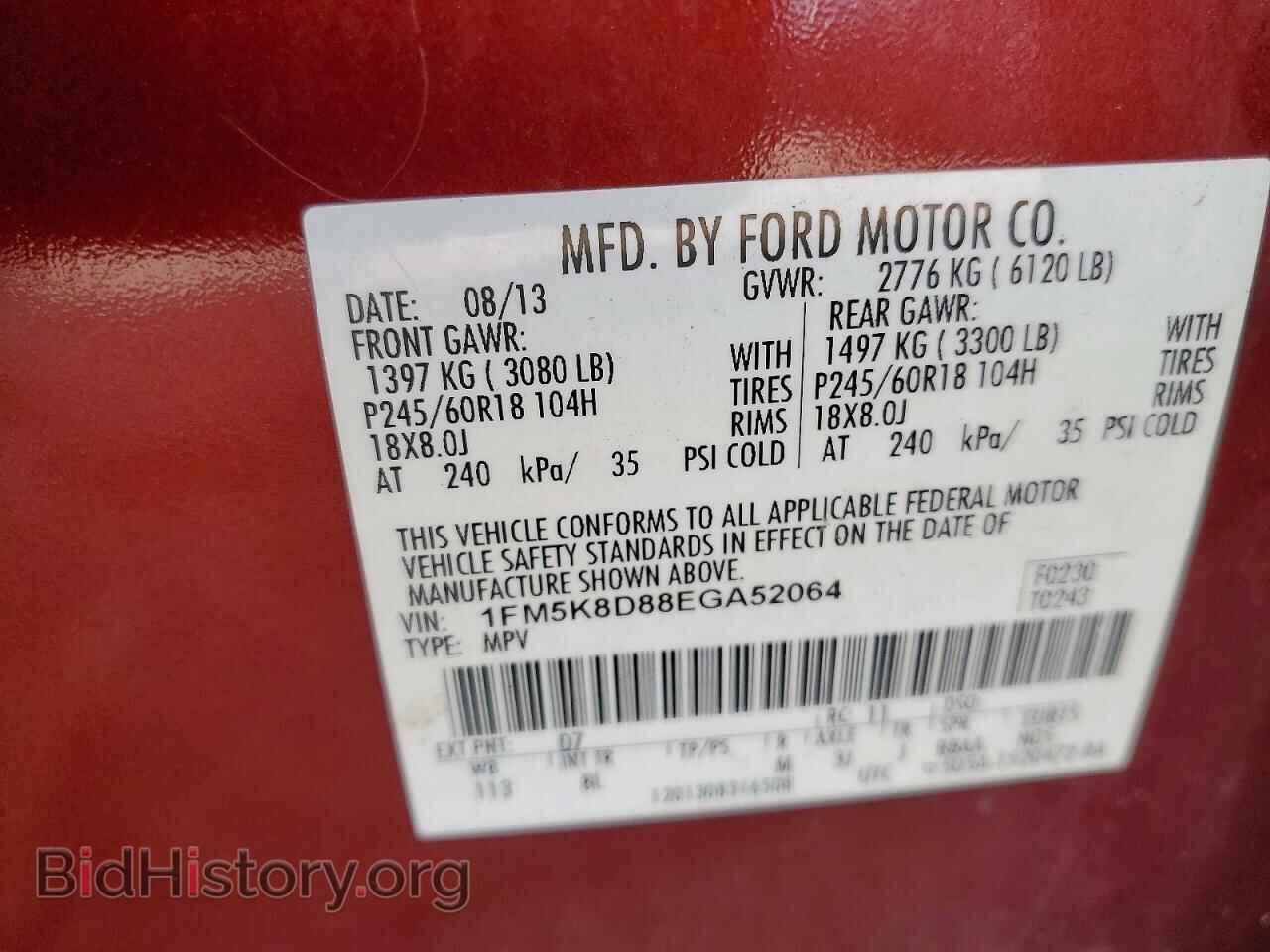 2014 FORD EXPLORER - VIN: 1FM5K8D88EGA52064 - Photo 13