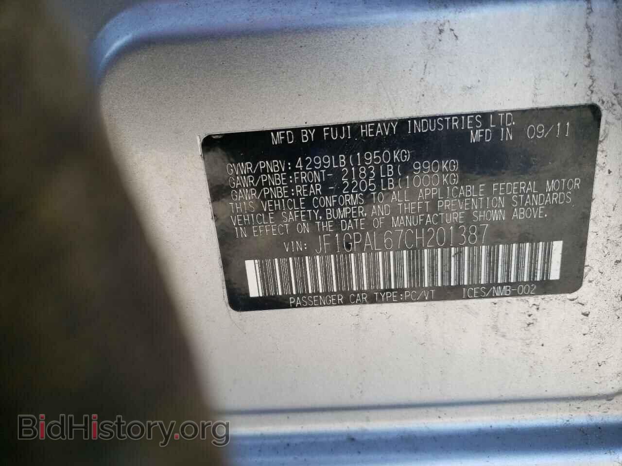 2012 SUBARU IMPREZA - VIN: JF1GPAL67CH201387 - Фото 12