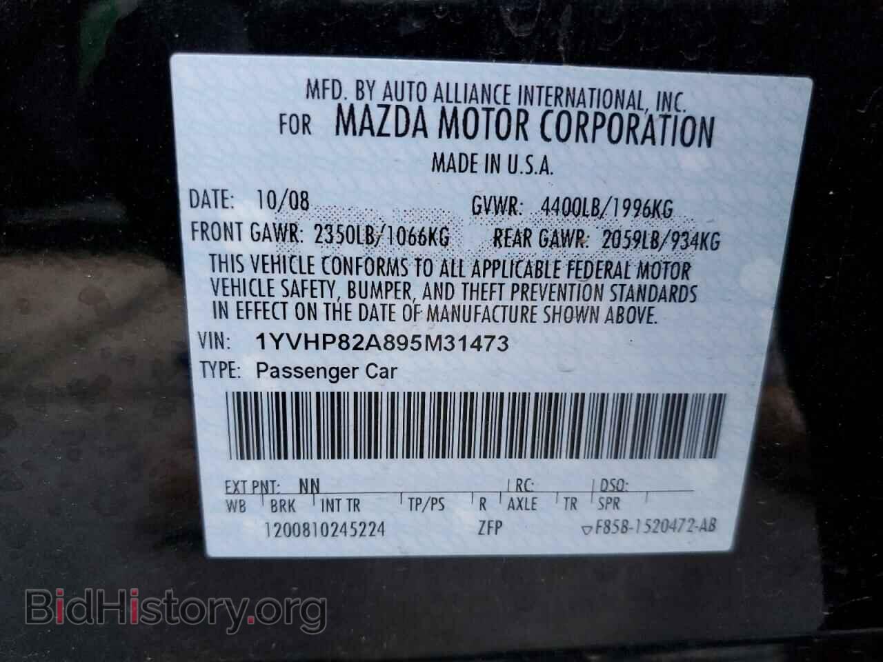 2009 MAZDA 6 - VIN: 1YVHP82A895M31473 - Фото 12