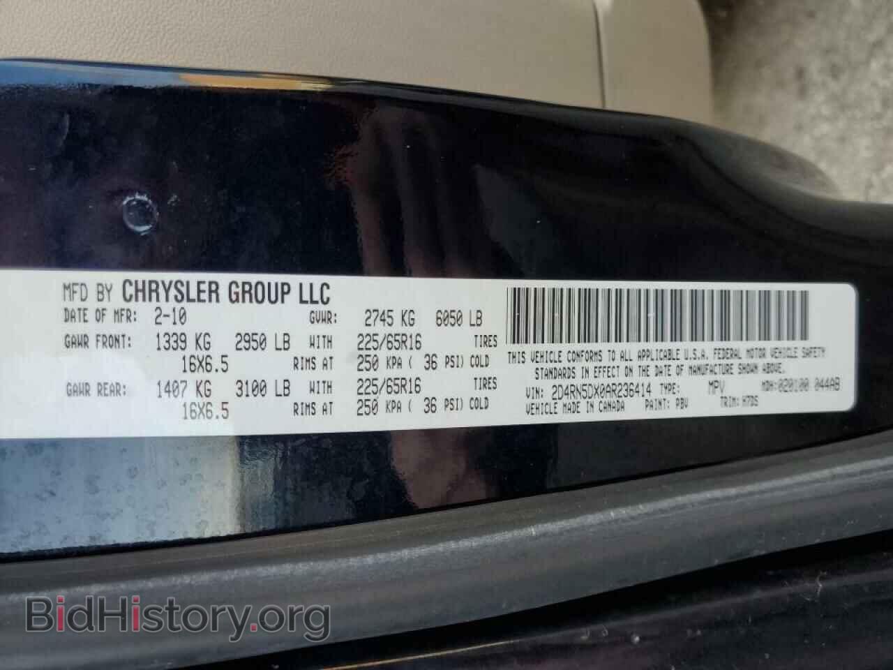 2010 DODGE CARAVAN - VIN: 2D4RN5DX0AR236414 - Фото 13