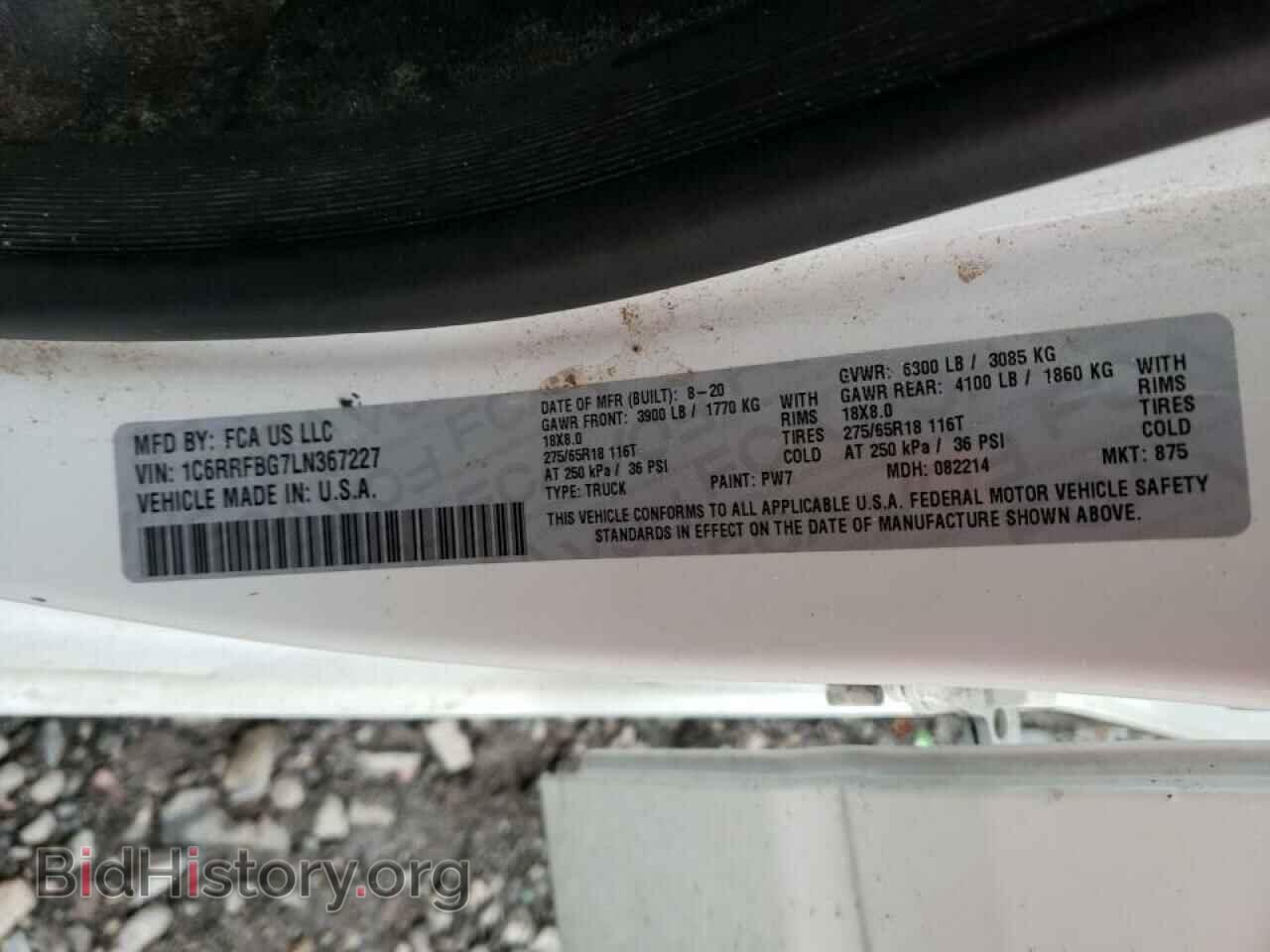 2020 RAM 1500 - VIN: 1C6RRFBG7LN367227 - Фото 12