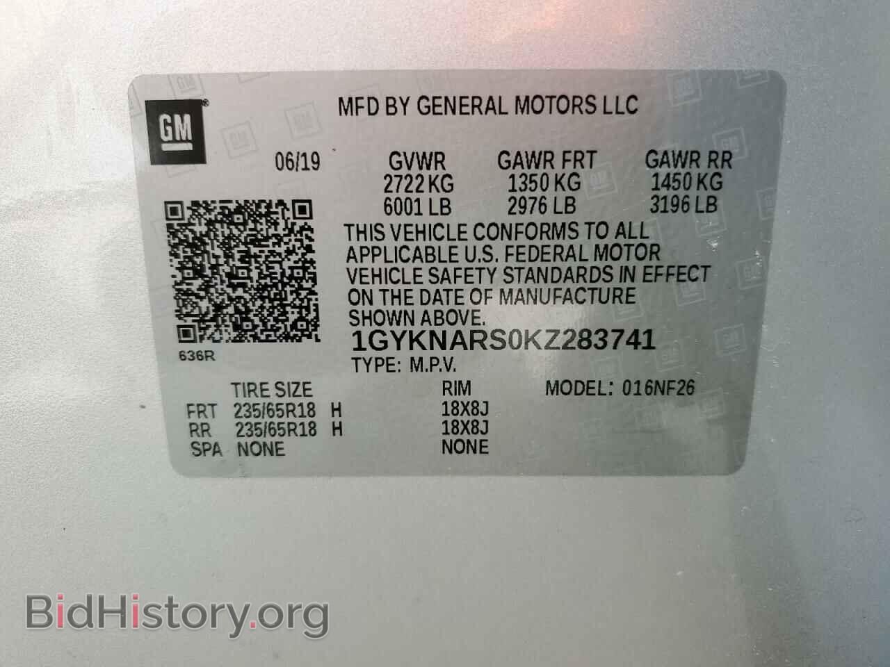 2019 CADILLAC XT5 - VIN: 1GYKNARS0KZ283741 - Фото 13