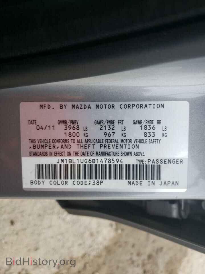 2011 MAZDA 3 - VIN: JM1BL1UG6B1478594 - Фото 10