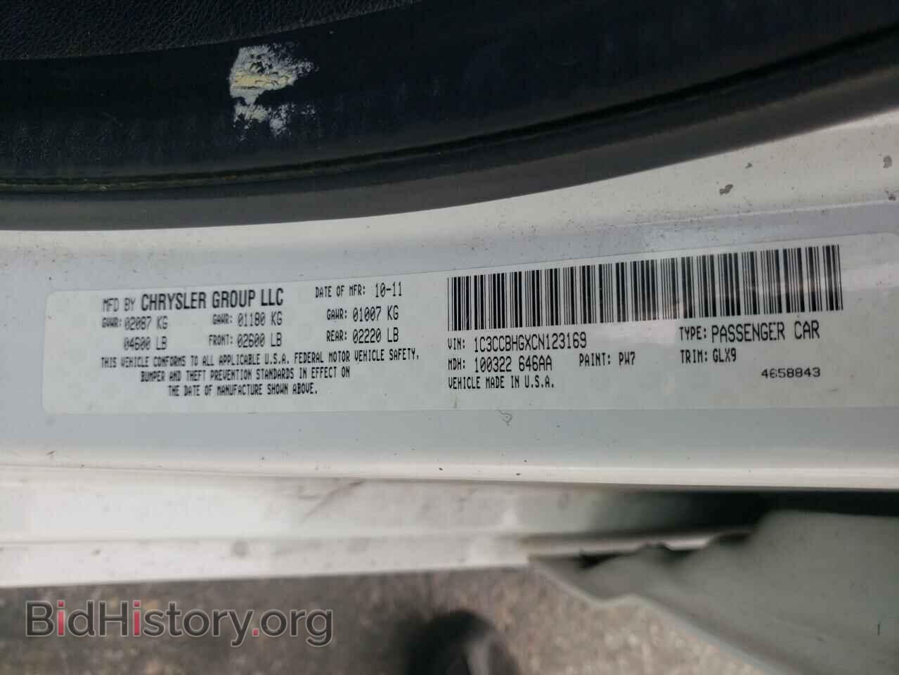 2012 CHRYSLER 200 - VIN: 1C3CCBHGXCN123169 - Фото 10