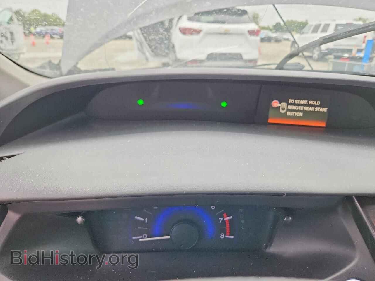 2014 HONDA CIVIC - VIN: 2HGFB2F95EH543175 - Фото 9