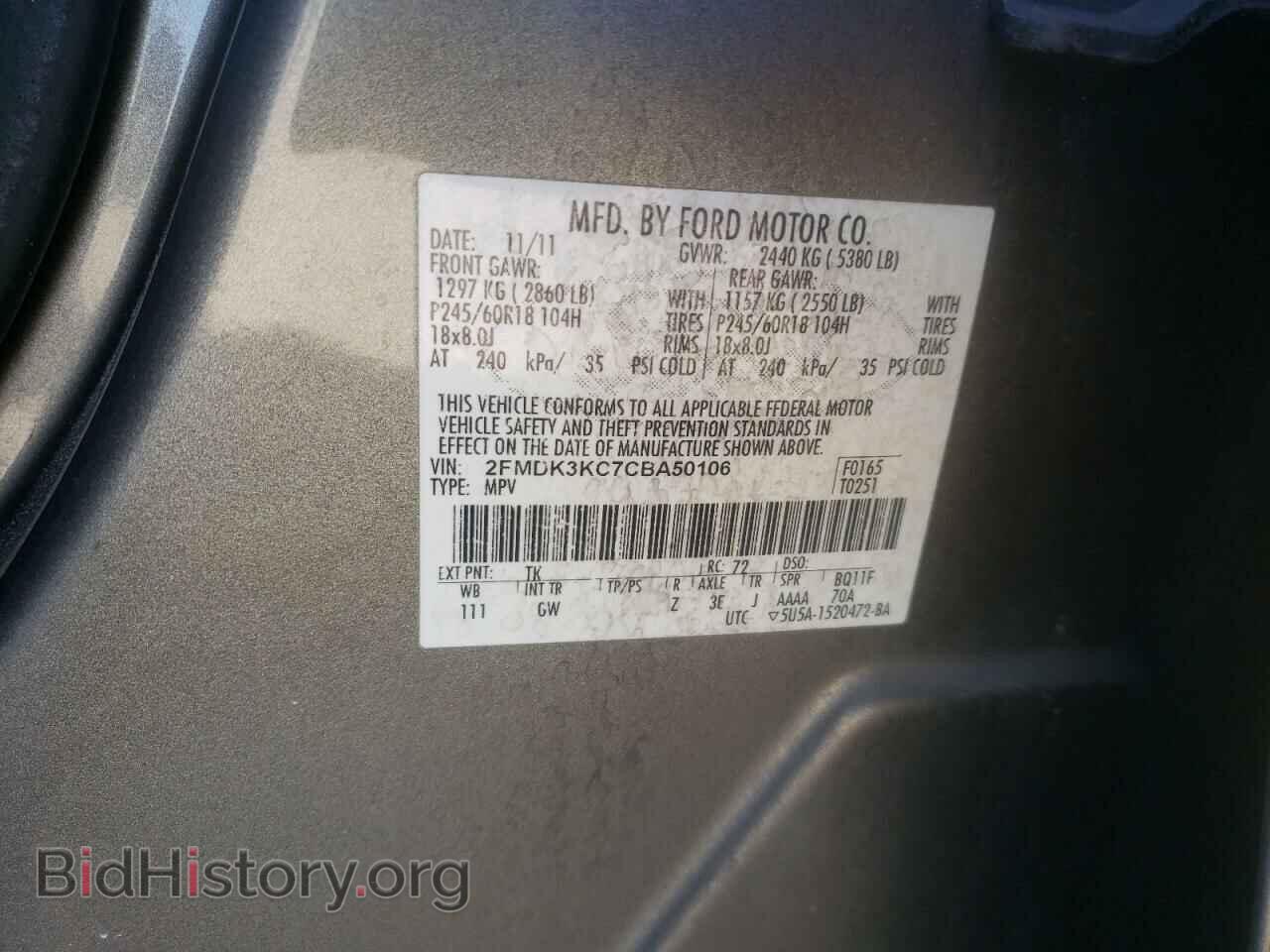 2012 FORD EDGE - VIN: 2FMDK3KC7CBA50106 - Фото 10