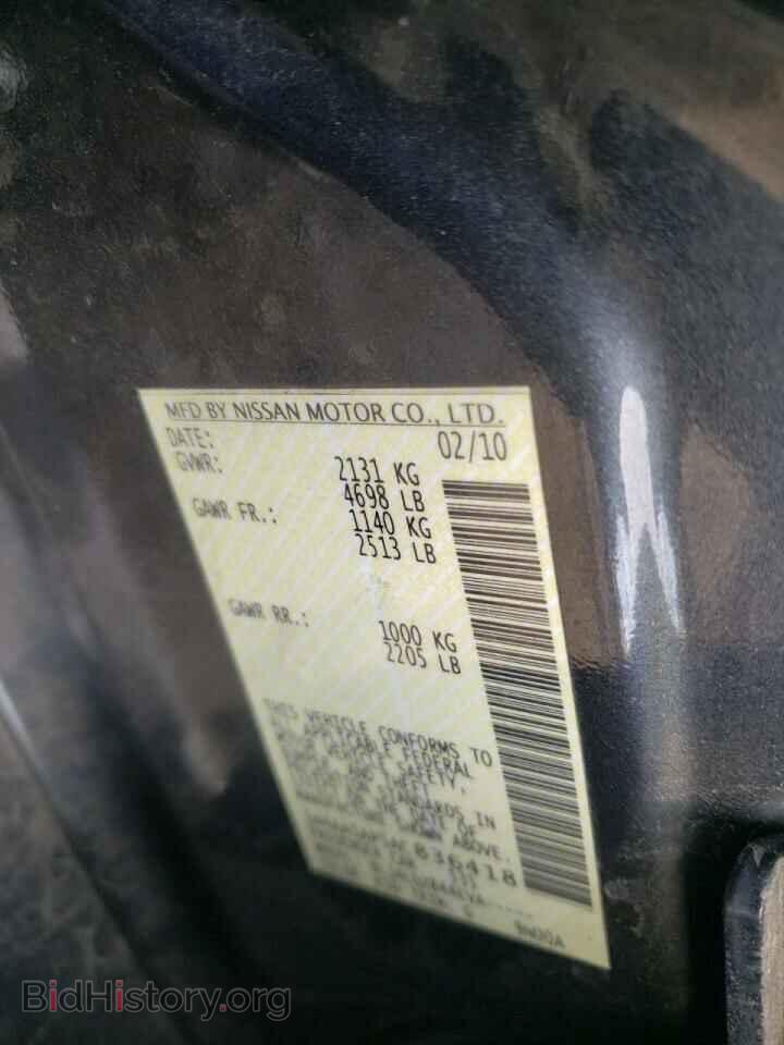 2010 NISSAN MAXIMA - VIN: 1N4AA5AP5AC836418 - Фото 10