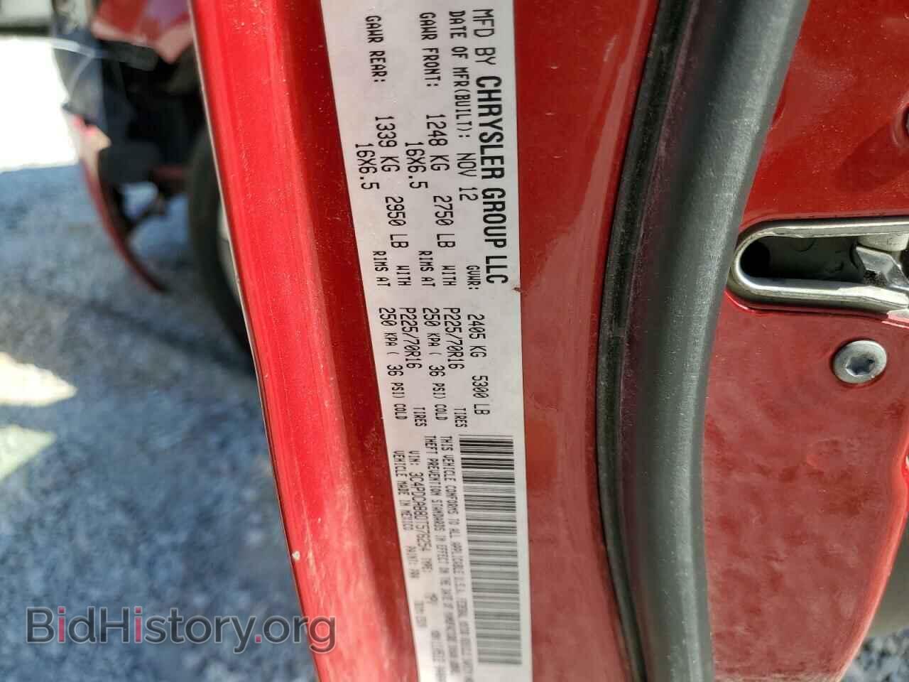 2013 DODGE JOURNEY - VIN: 3C4PDCAB8DT576254 - Фото 12