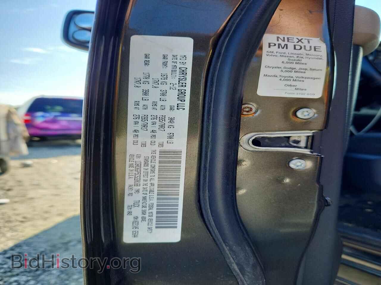 2012 DODGE RAM 1500 - VIN: 1C6RD6GP5CS220168 - Photo 12