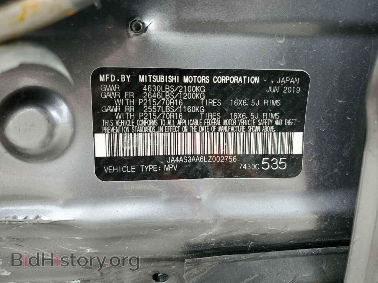 2020 MITSUBISHI ECLIPSE - VIN: JA4AS3AA6LZ002756 - Фото 14
