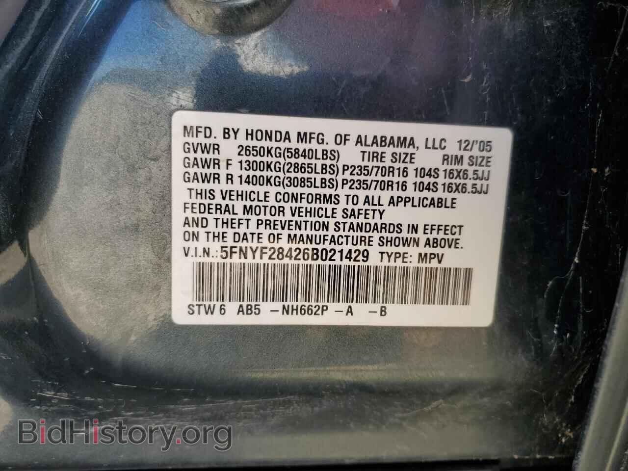 2006 HONDA PILOT - VIN: 5FNYF28426B021429 - Фото 13