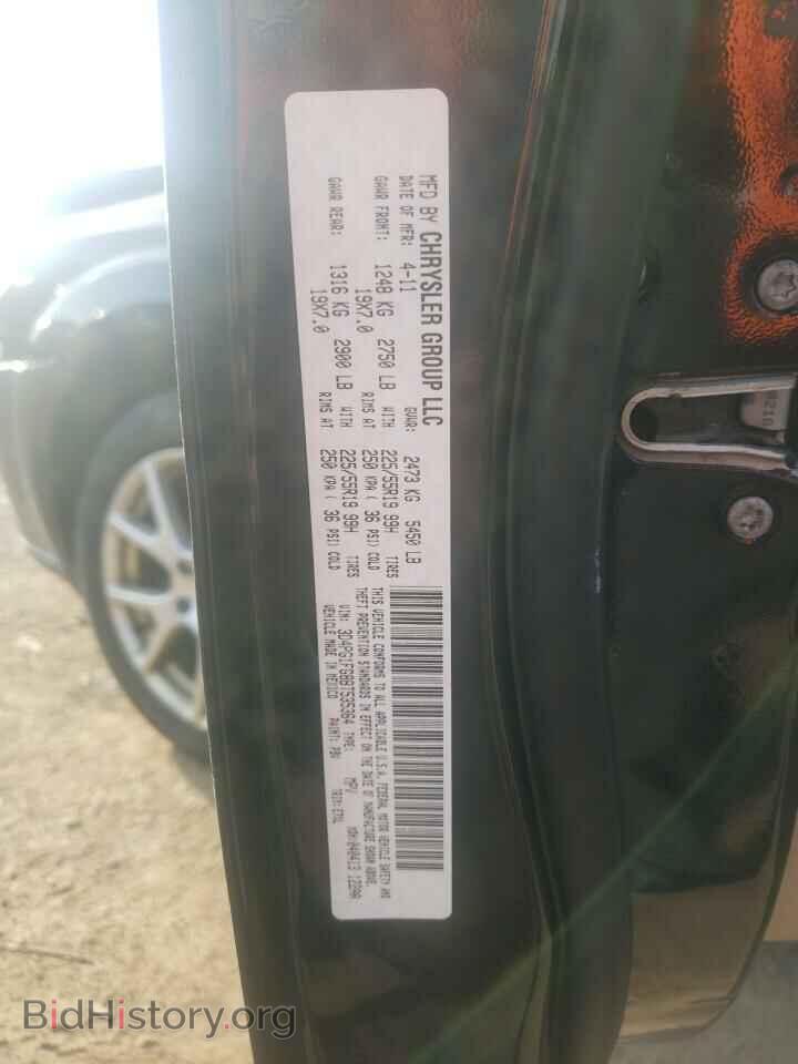 2011 DODGE JOURNEY - VIN: 3D4PG1FG8BT535364 - Фото 13