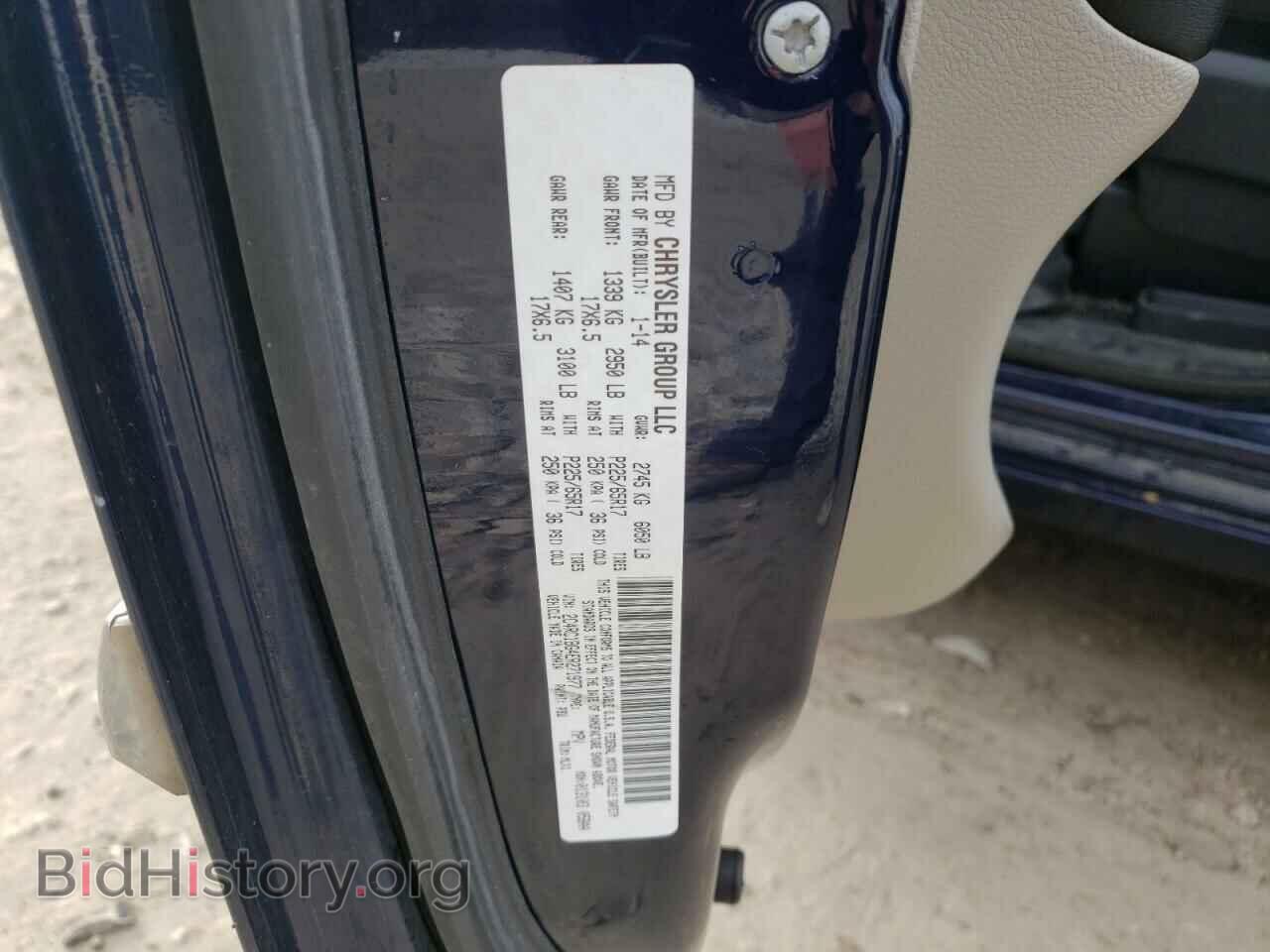 2014 CHRYSLER MINIVAN - VIN: 2C4RC1BG4ER271977 - Фото 14