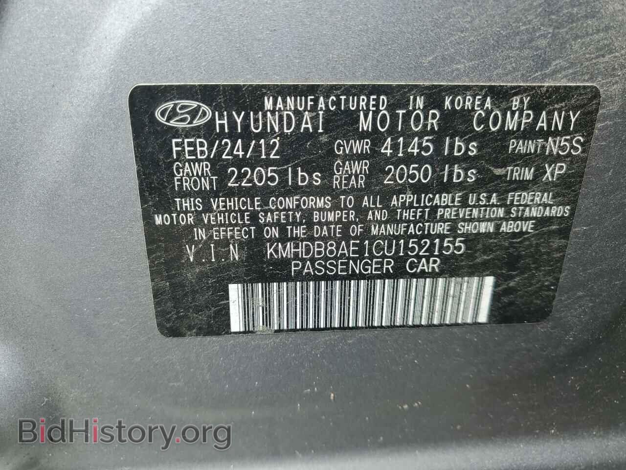 2012 HYUNDAI ELANTRA - VIN: KMHDB8AE1CU152155 - Фото 12