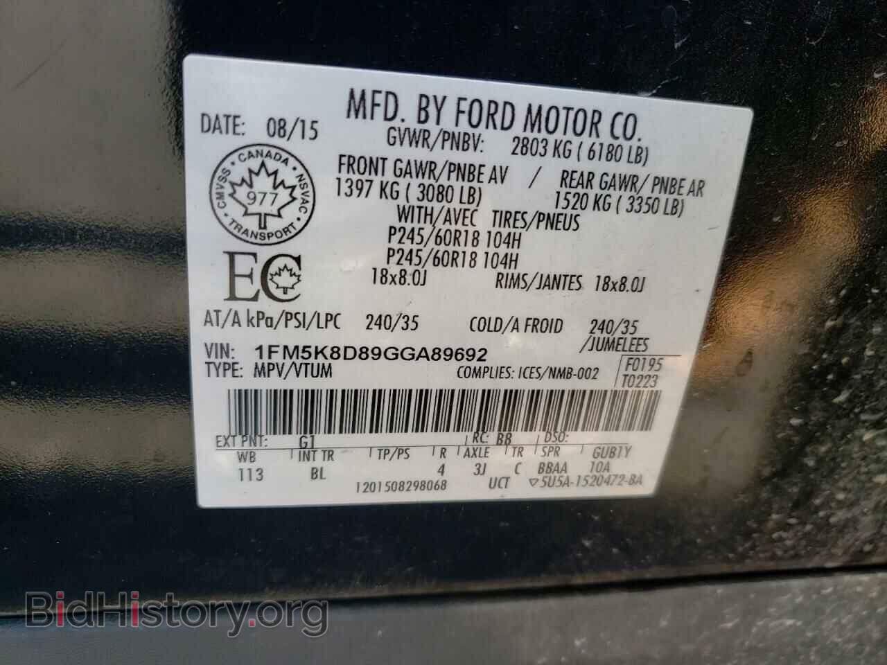 2016 FORD EXPLORER - VIN: 1FM5K8D89GGA89692 - Фото 10