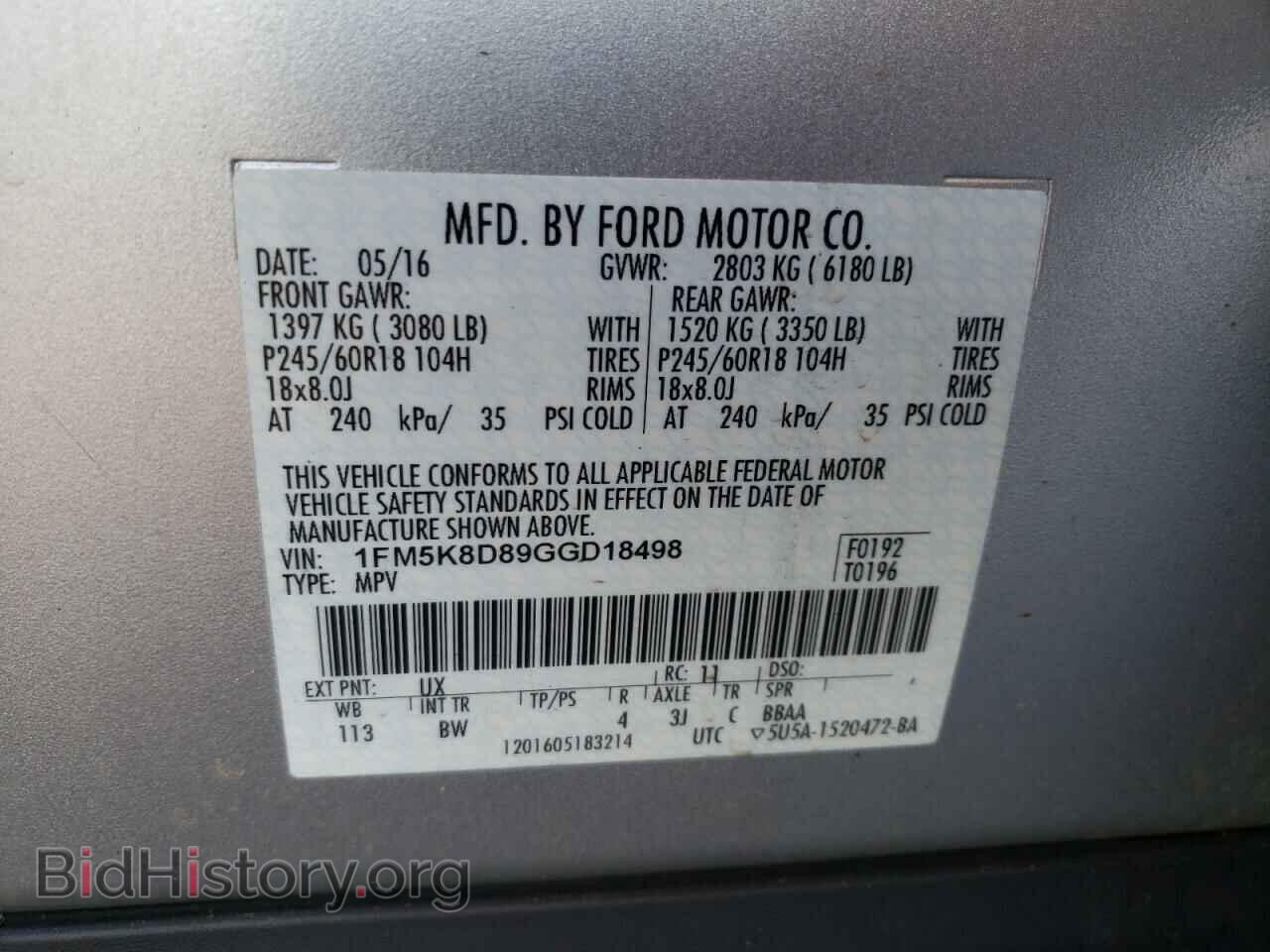 2016 FORD EXPLORER - VIN: 1FM5K8D89GGD18498 - Фото 10