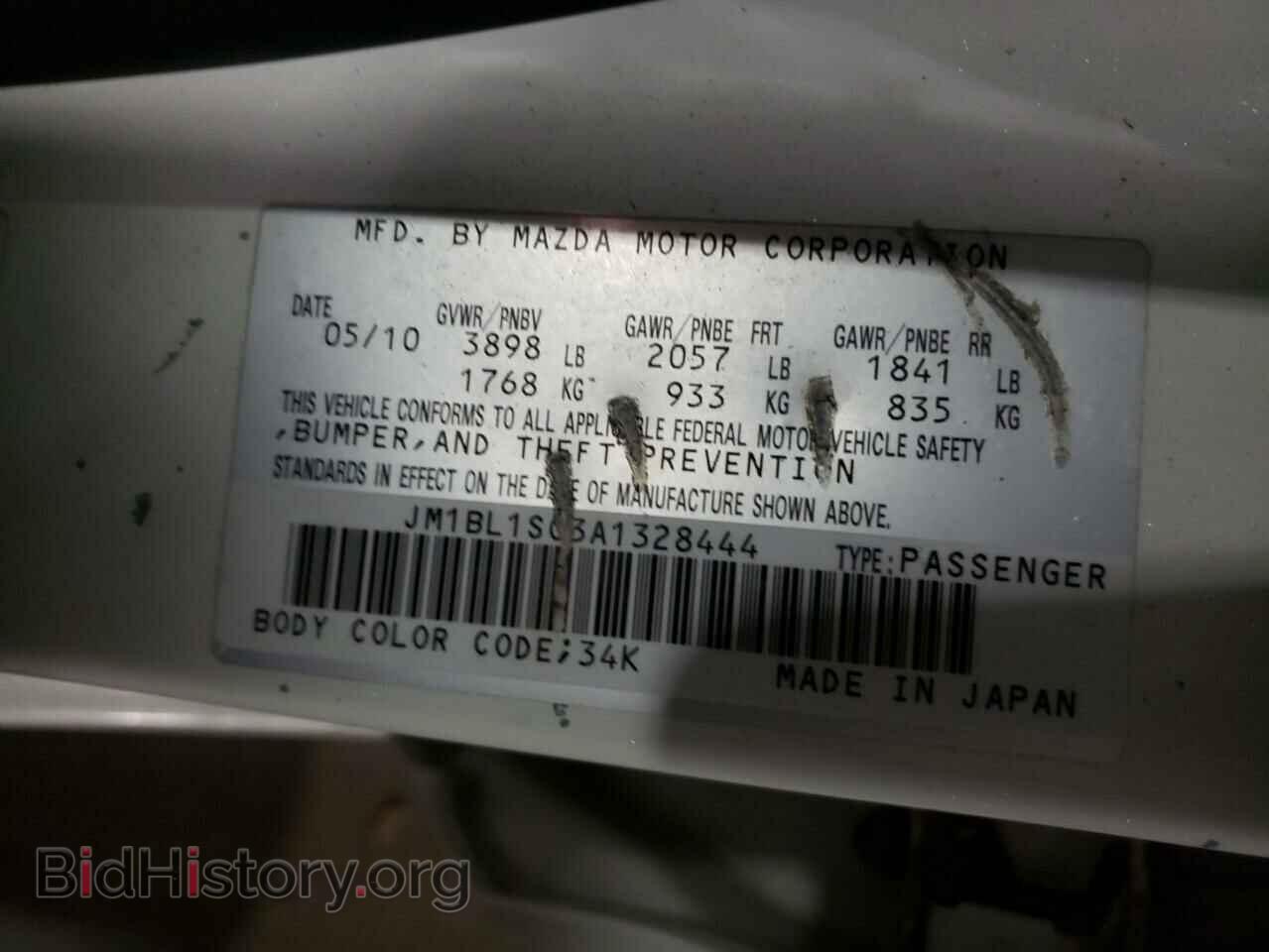 2010 MAZDA 3 - VIN: JM1BL1SG3A1328444 - Фото 10
