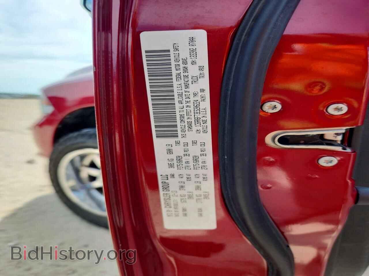 2014 RAM 1500 - VIN: 1C6RR6FT3ES206224 - Photo 12