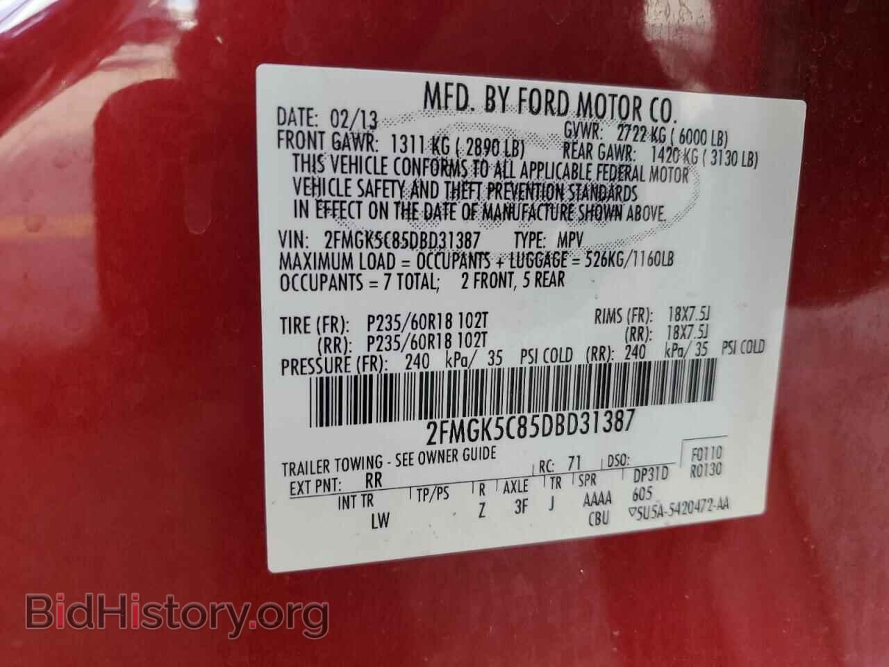 2013 FORD FLEX - VIN: 2FMGK5C85DBD31387 - Фото 13