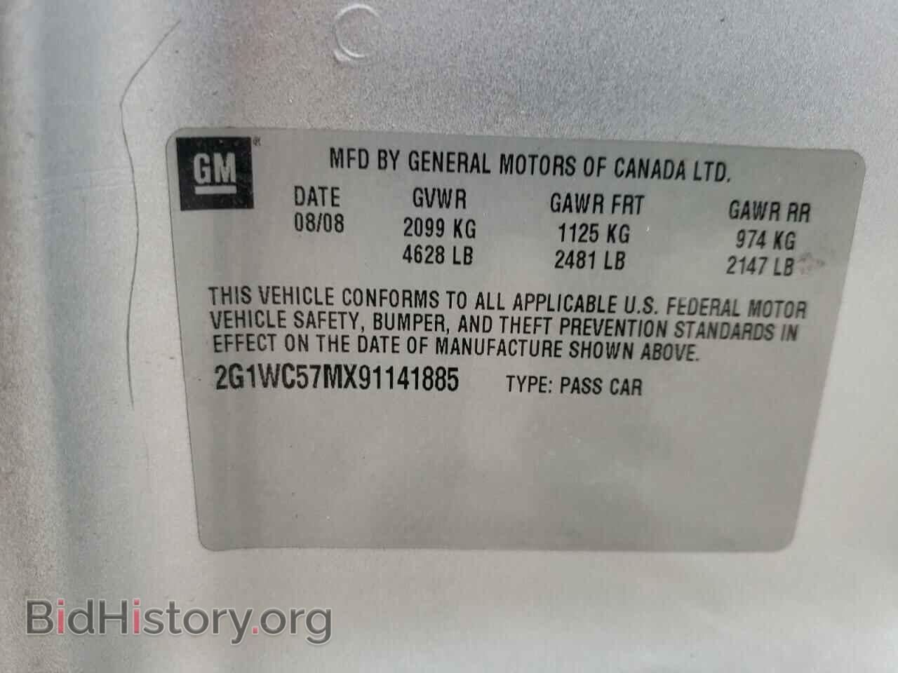 2012 CHEVROLET IMPALA - VIN: 2G1WG5E30C1215367 - Фото 10