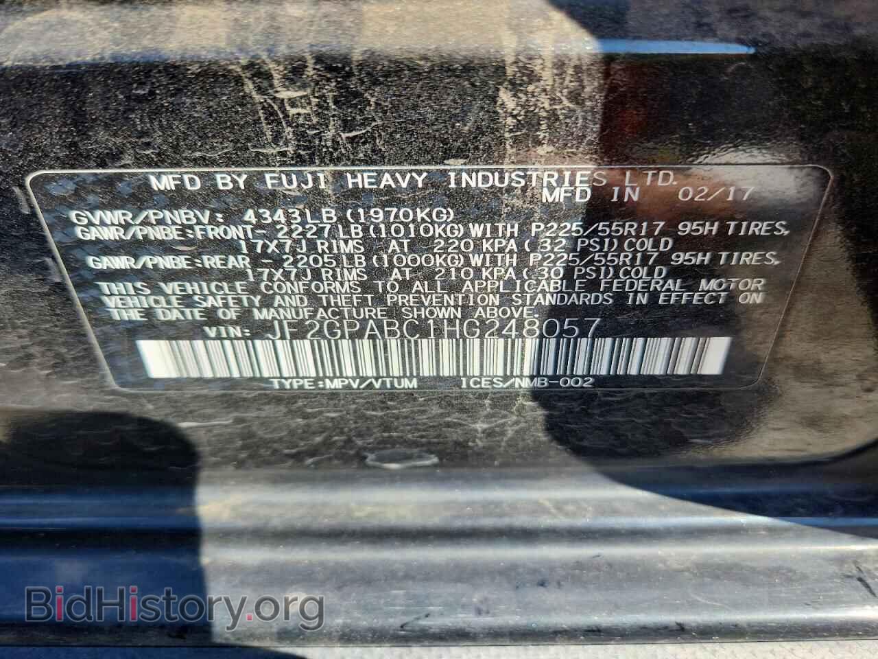 2017 SUBARU CROSSTREK - VIN: JF2GPABC1HG248057 - Фото 13
