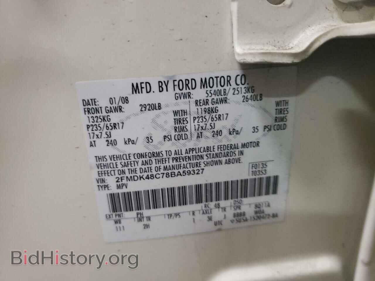 2008 FORD EDGE - VIN: 2FMDK48C78BA59327 - Фото 13