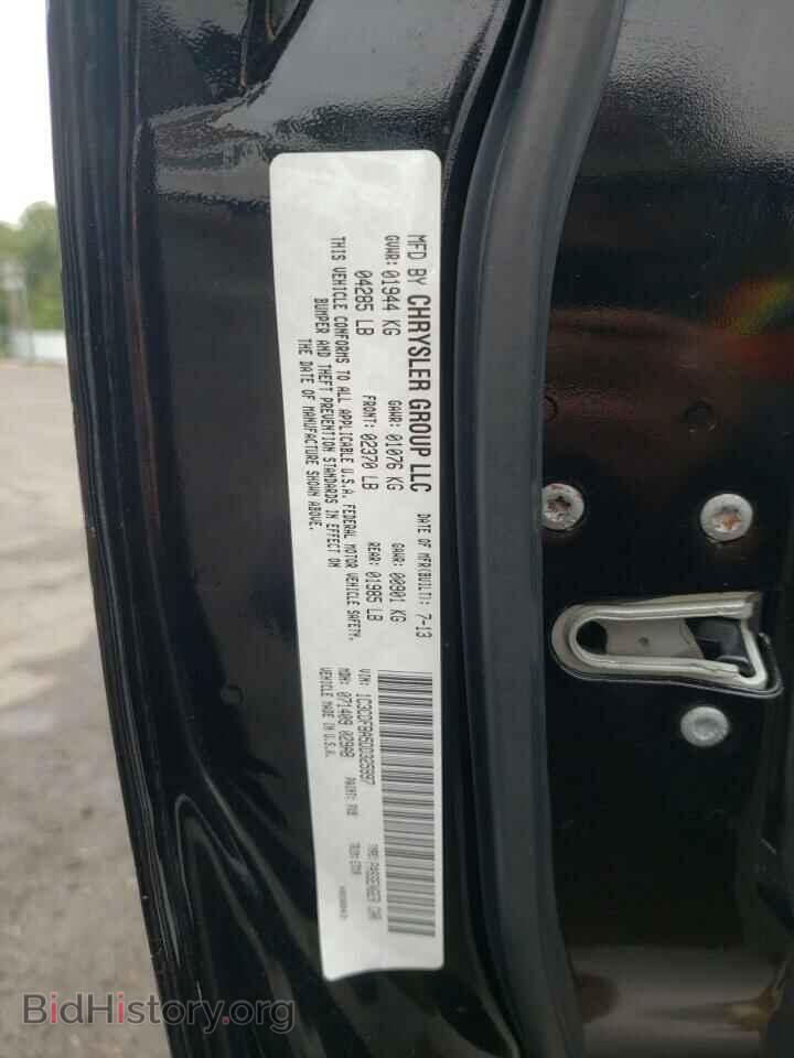 2013 DODGE DART - VIN: 1C3CDFBA5DD325997 - Фото 12