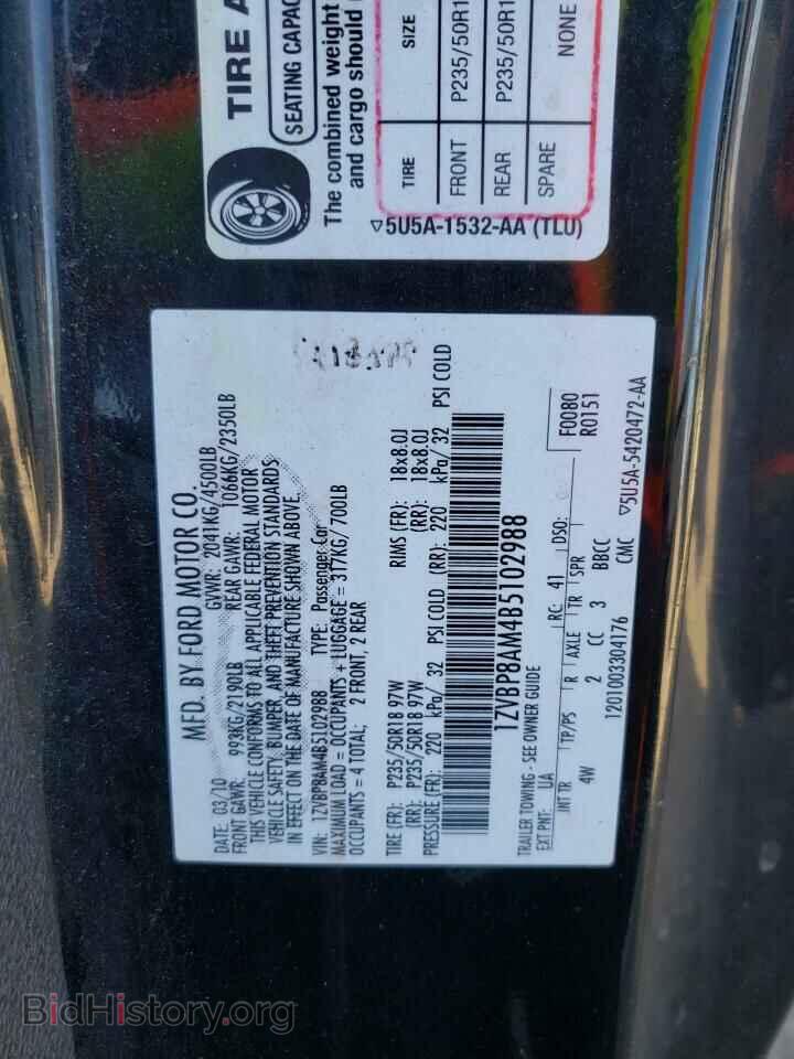 2011 FORD ALL Models - VIN: 1ZVBP8AM4B5102988 - Фото 12