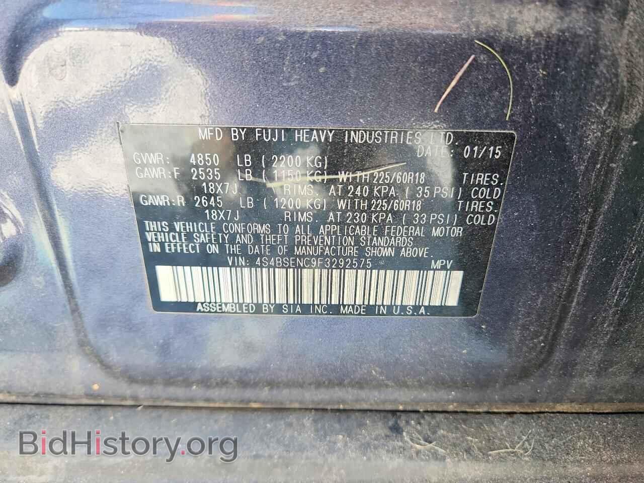 2015 SUBARU OUTBACK - VIN: 4S4BSENC9F3292575 - Фото 13
