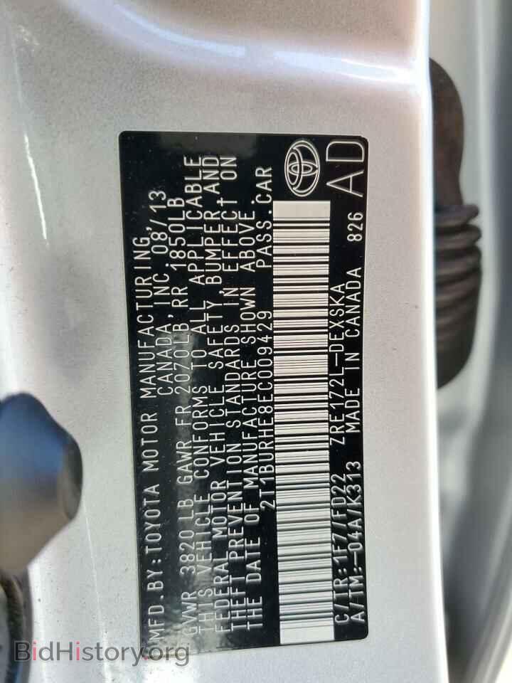2014 TOYOTA COROLLA - VIN: 2T1BURHE8EC009429 - Фото 13