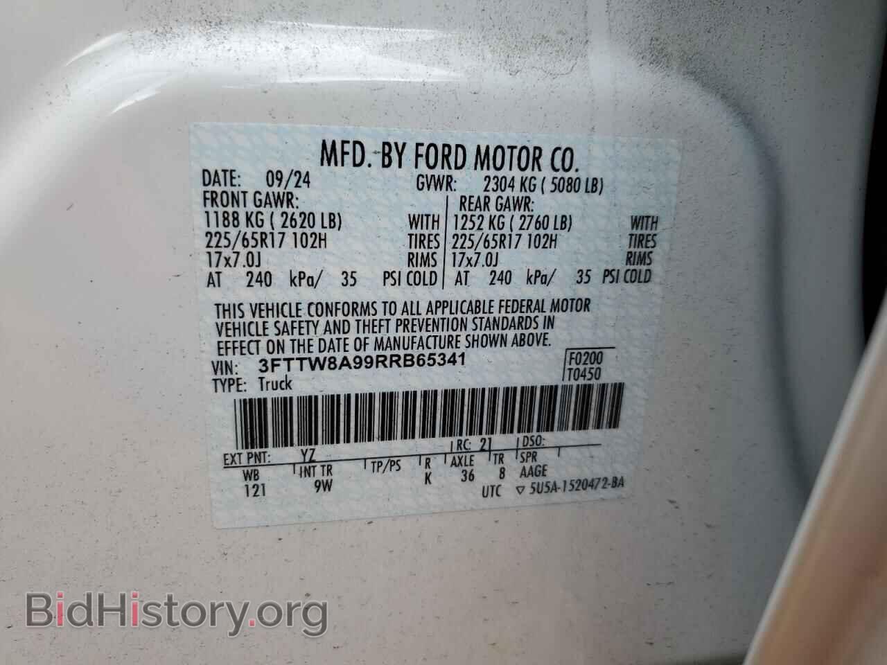 2024 FORD MAVERICK - VIN: 3FTTW8A99RRB65341 - Фото 12