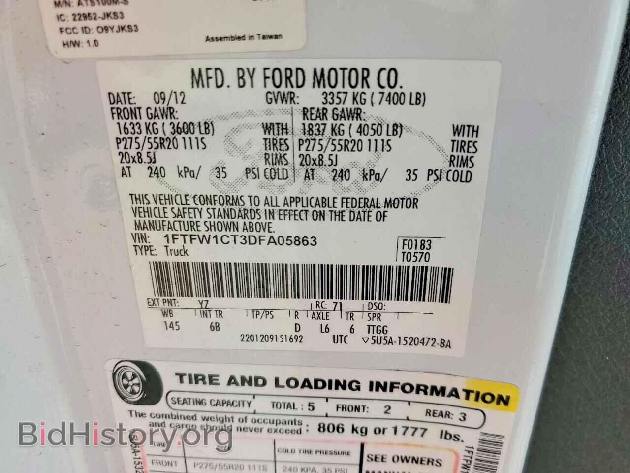 2013 FORD F150 - VIN: 1FTFW1CT3DFA05863 - Фото 12