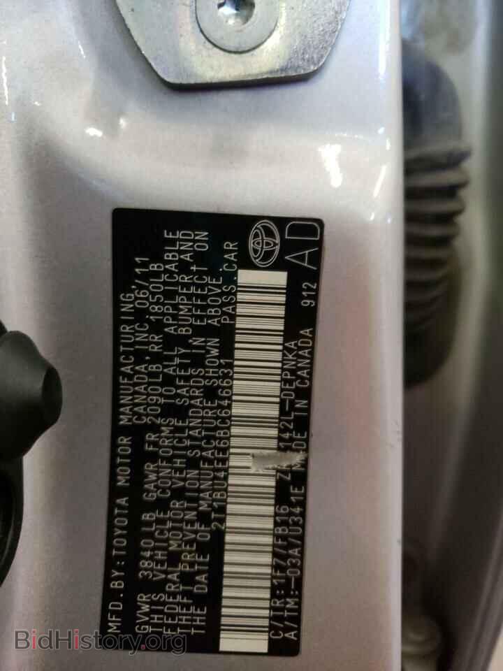 2011 TOYOTA COROLLA - VIN: 2T1BU4EE6BC646631 - Фото 12