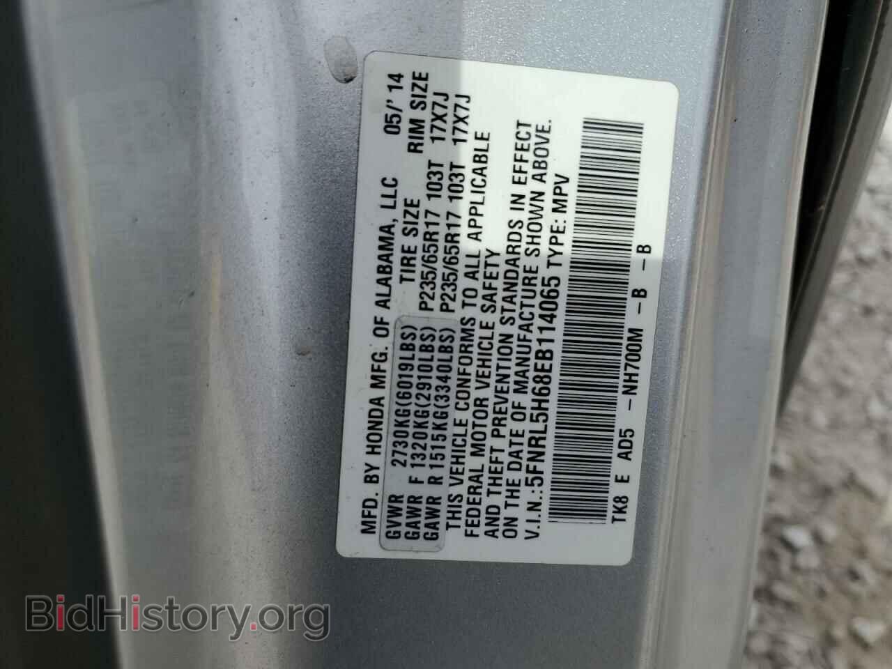 2014 HONDA All Models - VIN: 5FNRL5H68EB114065 - Фото 13