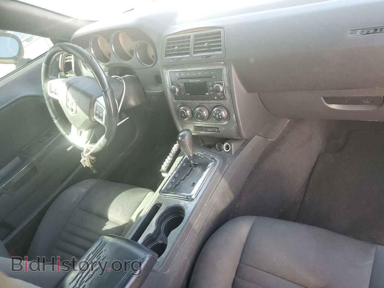 2013 DODGE CHALLENGER - VIN: 2C3CDYBT2DH500772 - Photo 8