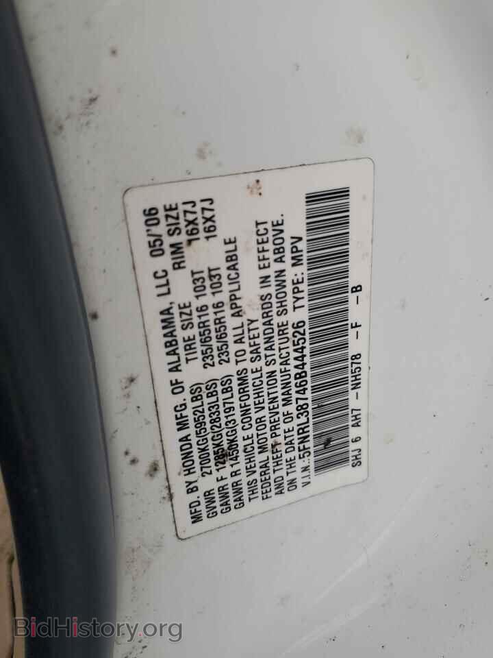 2006 HONDA All Models - VIN: 5FNRL38746B444526 - Фото 13