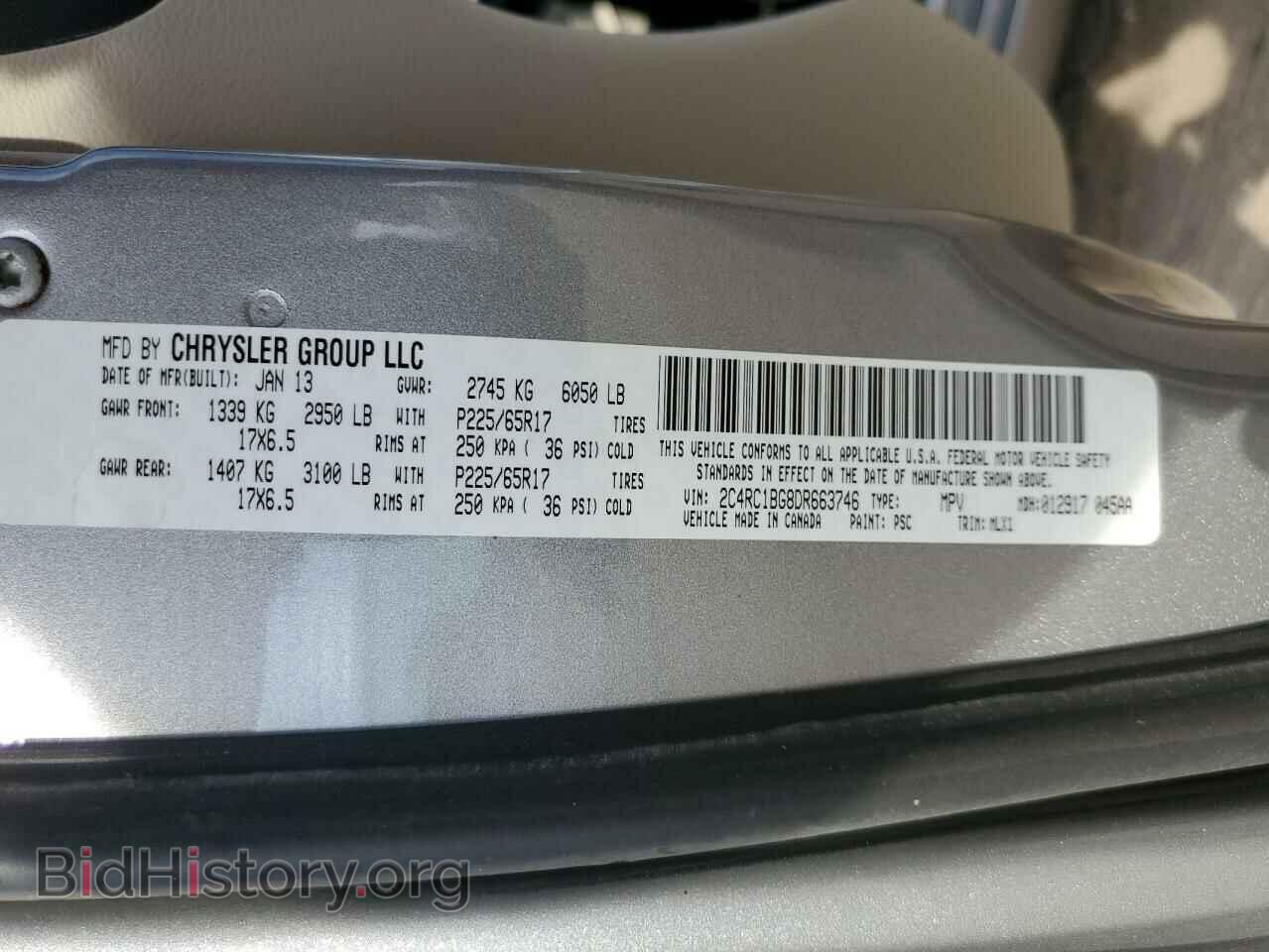 2013 CHRYSLER MINIVAN - VIN: 2C4RC1BG8DR663746 - Фото 13