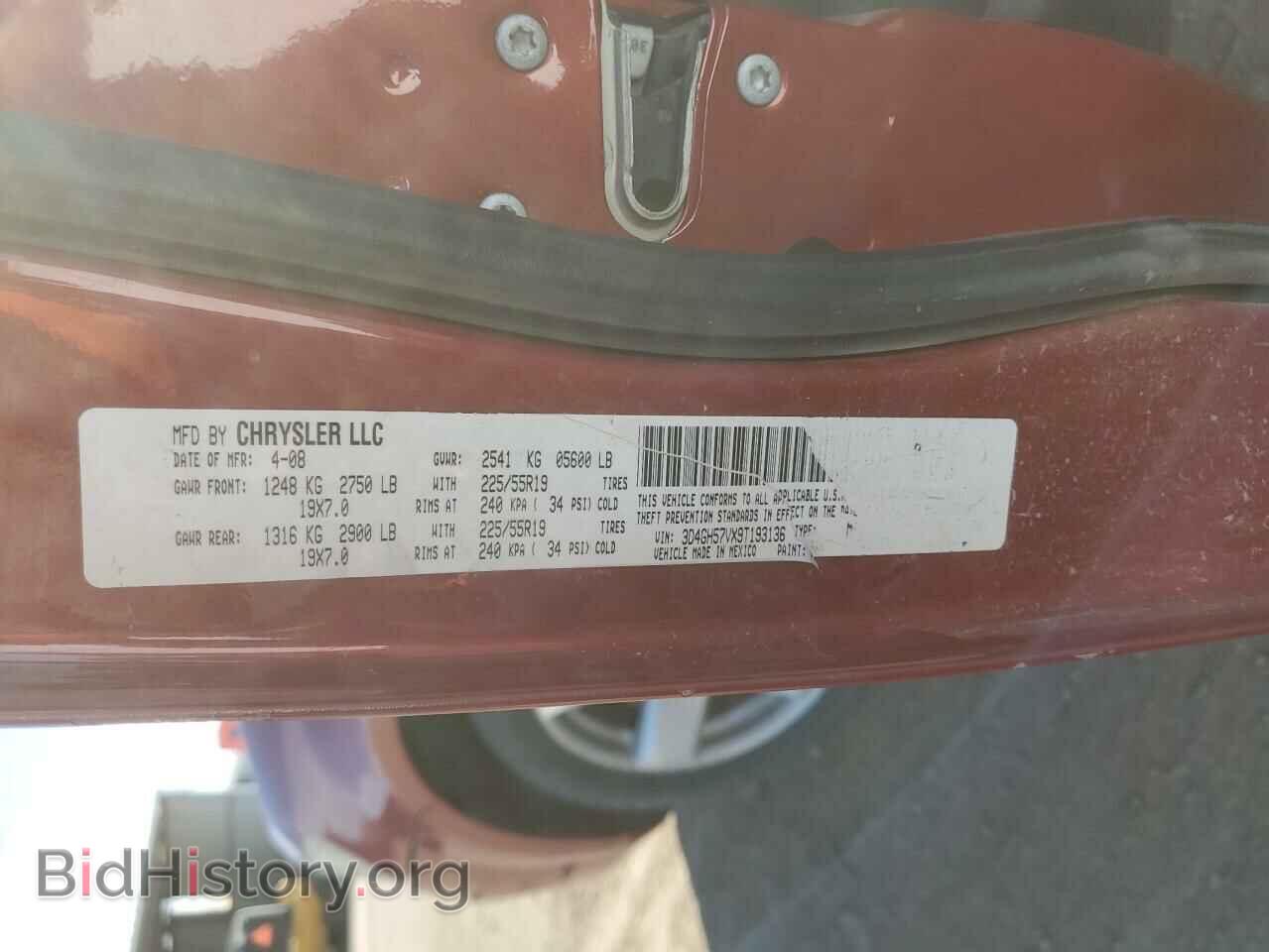 2009 DODGE JOURNEY - VIN: 3D4GH57VX9T193136 - Фото 13