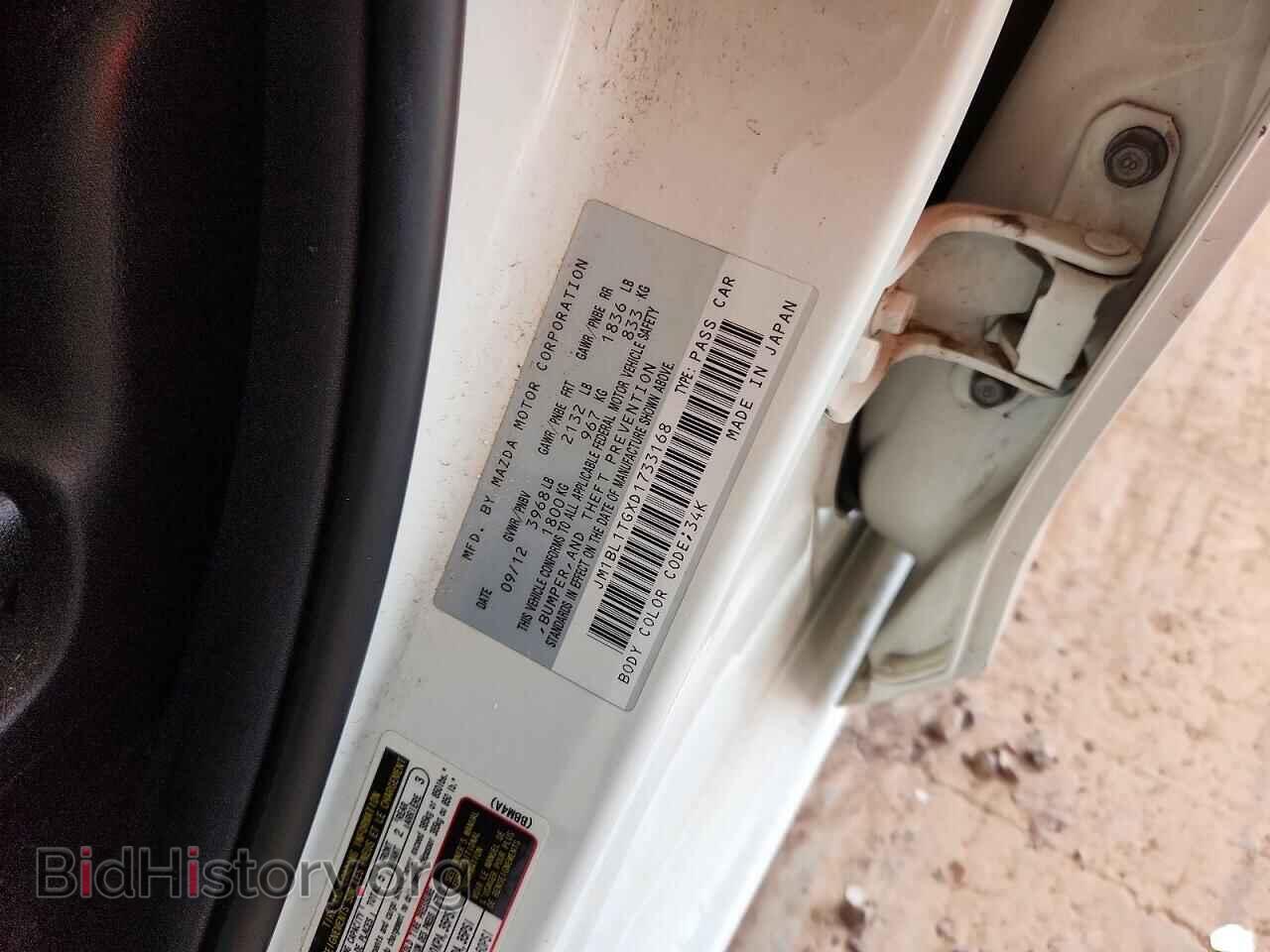 2013 MAZDA 3 - VIN: JM1BL1TGXD1733168 - Photo 13