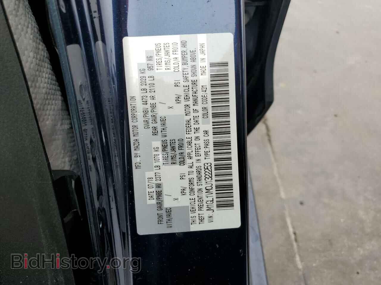 2018 MAZDA 6 - VIN: JM1GL1VM0J1322253 - Фото 12
